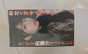 EXE excellent excitement真人倒模私處1:1硅膠名器斐濟(jì)飛機(jī)杯成人圣杯發(fā)泄娃娃性玩具用品 曬單實(shí)拍圖