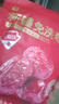 良品鋪子 新疆免洗紅棗500g即食干果新疆灰棗紅棗小棗煲湯休閑零食補(bǔ)氣血 曬單實拍圖