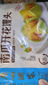廣州酒家利口福早點(diǎn)包點(diǎn)套餐 廣式面點(diǎn)兒童早餐半成品食品 象形包子速食中秋囤貨 超值包點(diǎn)套餐 1677.5g 曬單實(shí)拍圖