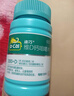 [迪巧]碳酸鈣D3咀嚼片(III) 0.75g:100IU*90片 1盒裝 成人鈣片90粒中老年補鈣碳酸鈣d3咀嚼片45歲以上補鈣預防骨質(zhì)疏 曬單實(shí)拍圖