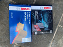 博世（BOSCH）濾芯保養套裝 空氣濾+空調濾 豐田漢蘭達 皇冠陸放 2.5L雙擎混動(dòng) 曬單實(shí)拍圖