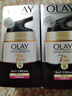 玉蘭油（OLAY）七效合一修護(hù)面霜日霜50g*2雙支裝 防曬保濕淡細(xì)紋七夕禮物 曬單實(shí)拍圖