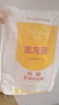 金龍魚 面粉 高筋粉 高筋麥芯小麥粉 10斤 家用包子餃子饅頭餅手搟面 曬單實拍圖