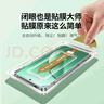 綠聯(lián)適用紅米k80/k80pro鋼化膜手機(jī)膜 無(wú)塵倉(cāng)秒貼超聲波秒解 防爆抗指紋2套裝 不解鎖包退 曬單實(shí)拍圖