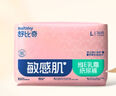 舒比奇（Suitsky）維EPro精華乳霜敏感肌紙尿褲S48片(4-8kg)新生兒嬰兒尿不濕柔軟 曬單實(shí)拍圖