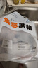 魯南順發(fā)黑豬排骨 （含脆骨10%） 凈重4斤  源頭直發(fā) 曬單實(shí)拍圖