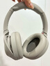 索尼（SONY） WH-1000XM4 頭戴式耳機(jī) 無(wú)線藍(lán)牙智能降噪耳機(jī) 1000XM3升級(jí)款 適用于網(wǎng)課送男女友禮物 WH-1000XM4 鉑金銀 曬單實(shí)拍圖