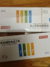 京東京造7號電池10節(jié)單色裝彩虹堿性電池無汞環(huán)保 玩具/血壓計/血糖儀/遙控器/掛鐘/電子鎖/體脂秤/鼠標 曬單實拍圖