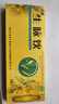 [天強] 生脈飲 10ml*10支/盒 益氣養陰盜汗補氣補血氣血兩虧養陰生津 10盒 曬單實(shí)拍圖