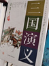 四大名著全套原著珍藏版白話文完整版現(xiàn)代文全套精裝西游記吳承恩三國演義紅樓夢曹雪芹原版青少版高中初中小 曬單實(shí)拍圖