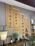 書(shū)法字畫(huà)見(jiàn)山見(jiàn)海老板茶室茶樓掛畫(huà)書(shū)房客廳玄關(guān)飾畫(huà)古風(fēng)詩(shī)意卷軸 見(jiàn)山見(jiàn)海見(jiàn)自己【實(shí)木卷軸字畫(huà)】 40x130cm【買(mǎi)三送一可選款式】 曬單實(shí)拍圖