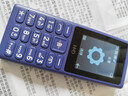 HMD102 4G全網(wǎng)通 傳承諾基亞經(jīng)典 雙卡雙待 直板大按鍵大字體學(xué)生老人功能機備用AI手機 紫色 曬單實(shí)拍圖