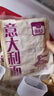 圃美多番茄肉醬意大利面1.3kg 5連包方便面速食面條 家庭裝兒童早餐面點(diǎn) 曬單實(shí)拍圖