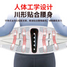 巴邁爾護(hù)腰帶腰間盤突出腰肌勞損醫(yī)用鋼板護(hù)腰椎束腰托帶男女士專用久坐 曬單實(shí)拍圖