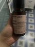 HBN發(fā)光水2.0精萃化妝精華水熊果苷煥提亮膚色補(bǔ)水保濕敷七夕情人節(jié) 曬單實(shí)拍圖