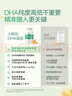 天然博士小琥珀DHA藻油120粒嬰幼兒寶寶兒童0歲以上可食用金標(biāo)dha 曬單實(shí)拍圖