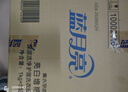 藍月亮洗衣液袋裝亮白增艷1kg*5袋 薰衣草香 洗衣液補充裝 護色增艷 曬單實(shí)拍圖