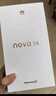 華為 nova 14 國(guó)家補(bǔ)貼  256GB 羽砂黑 后置多焦段質(zhì)感人像 鴻蒙AI 100W超級(jí)快充 鴻蒙智能手機(jī) 曬單實(shí)拍圖