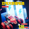 qdrone For the Good Moments奧特曼玩具正版3-5歲大號(hào)3-6歲特技遙控汽車玩具男孩4歲生日禮物 發(fā)光版賽文【120分鐘+四驅(qū)漂移】 玩具男孩生日禮物 曬單實(shí)拍圖