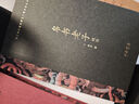 道德經(jīng) 帛書版 馬王堆漢墓發(fā)掘五十周年紀念本函套 一函兩冊分別為 陳鼓應(yīng)鈐印 道德經(jīng)譯注 高明鈐印 帛書老子校注 內(nèi)文雙色印刷 特裝刷邊16開 燙金封面 中華書局 曬單實拍圖
