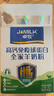 卓牧（JOMILK）高鈣免疫球蛋白羊奶粉400g添加羊初乳益生元兒童成人中老年奶粉 曬單實(shí)拍圖