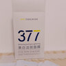 韓方五谷377面膜美白補(bǔ)水舒緩保濕淡斑男女熬夜改善暗黃暗沉提亮膚色清潔 曬單實(shí)拍圖