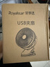 榮事達（Royalstar）usb小風(fēng)扇夾子扇桌面風(fēng)扇辦公室充電風(fēng)扇學(xué)生宿舍 絕絕紫 6寸充插兩用-[5000毫安]純銅電機+五檔風(fēng)+小 曬單實(shí)拍圖