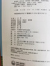 正版新書(shū) 新視野大學(xué)英語(yǔ)第四版視聽(tīng)說(shuō)教程 讀寫(xiě)教程 1234 思政智慧版全套 鄭樹(shù)棠 含U校園數字課程激活碼 含U卡通課程激活碼 外研社 視聽(tīng)說(shuō)教程1 思政智慧版9787521351026 曬單實(shí)拍圖