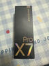 有道詞典筆X7Pro小學(xué)到高中9科學(xué)習獨家新課標正版教材同步掃電子詞典筆BZ31查詞翻譯點(diǎn)讀筆單詞筆 詞典筆X7Pro 64GB 【爆款】咨詢(xún)客服領(lǐng)卷 曬單實(shí)拍圖