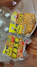 西部風(fēng)（Xibu feng）老壇甜薯玉米雜糧800克水庫(kù)池塘野釣鯉魚草魚鯽魚紅薯谷麥打窩料 800克甜薯玉米 X 3袋 曬單實(shí)拍圖