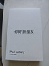 菲耐德 iPad Air電池/iPad5/6/7/8/9更換蘋(píng)果2018平板電池大容量頂配版8927mAh適用A1474/1893/2197/2270 曬單實(shí)拍圖