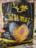 遼夢(mèng)金磚鵝肝原切法式即食冰淇淋金鉆鵝肝紅酒鵝肝藍莓鵝肝櫻桃鵝肝 【原切】金磚鵝肝150g*3包（數量更多）更優(yōu)惠 曬單實(shí)拍圖