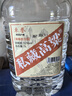 卓譽【私藏高粱酒】52度純糧食酒5L桶裝白酒清香型泡酒專用酒自飲原漿 曬單實拍圖