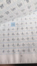 【包郵 行楷入門一套就夠】墨點(diǎn)字帖 荊霄鵬行楷基礎(chǔ)入門（視頻版）學(xué)生成人初學(xué)者臨摹描紅硬筆書法練習(xí)手寫體字帖（4本）圖書開工開學(xué)季   曬單實(shí)拍圖