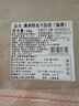 鮮京采澳洲精選原切羊肋排（偏瘦） 2斤/袋 草飼羊肉 京東自有品牌 曬單實(shí)拍圖