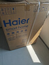 海爾（Haier）【云溪4.0】77E滾筒洗衣機(jī)全自動(dòng)直驅(qū)精華洗2.0超薄平嵌羊毛綠標(biāo)認(rèn)證一級(jí)能效家電國(guó)家補(bǔ)貼 77E單洗|直驅(qū)精華洗2.0+1.21超高洗凈比 曬單實(shí)拍圖