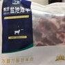 寧鑫 寧夏鹽池灘羊 原切去骨羊腿肉400g 生鮮 地標認證 清真食品 曬單實(shí)拍圖