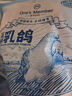 One's Member 富硒乳鴿 900g/3只新鮮冷凍有機硒原糧喂養烤乳鴿子燉湯食材 曬單實(shí)拍圖