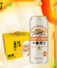 麒麟KIRIIN一番榨啤酒 經(jīng)典黃啤 全麥釀造 整箱啤酒 【店鋪熱銷(xiāo)】 500mL 12罐 整箱裝 曬單實(shí)拍圖