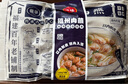 馥華福州肉燕180g*4包 特產(chǎn)太平燕肉皮餛飩云吞速食早餐夜宵半成品 曬單實(shí)拍圖