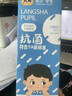 浪莎兒童襪子純棉秋冬男童中筒襪青少年中大童學(xué)生寶寶抑菌消臭四季襪 經(jīng)典撞色 5雙 10歲以上 鞋碼36-40碼腳長22-24cm 曬單實(shí)拍圖