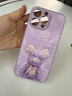 圣圖朗新款iPhone16永生花暴力熊適用蘋(píng)果15promax手機殼14Plus液態(tài)小羊皮11高級感13全包軟防摔12保護套 永生花暴力熊【草紫色】液態(tài)小羊皮 iPhone 15 Pro Max 曬單實(shí)拍圖