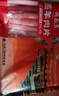 月盛齋 國產(chǎn)內蒙原切羔羊肉卷400g/袋 冷凍 火鍋食材 中華老字號 曬單實(shí)拍圖