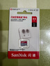 閃迪（SanDisk）64GB TF（MicroSD）內(nèi)存卡 A1 U1 C10 至尊高速移動版存儲卡 讀速140MB/s 手機平板游戲機內(nèi)存卡 曬單實拍圖