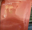 韓后玻尿酸精華+紅茶精華面膜40片 補(bǔ)水保濕緊致抗皺提亮護(hù)膚品男女 曬單實(shí)拍圖