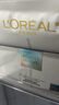 歐萊雅（LOREAL） 安瓶面膜女補水保濕玻尿酸淡紋面膜修護免洗熬夜學(xué)生節(jié)日禮物 【熱賣】安瓶面膜5片 曬單實拍圖