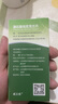 [威立戒] 酒石酸伐尼克蘭片威力戒維持裝 1.0mg*28片/盒 曬單實(shí)拍圖