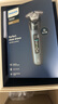 飛利浦（PHILIPS）【周杰倫同款】電動(dòng)剃須刀全新一代旋護(hù)式新9系Lite旗艦入門(mén) 0.00納米凈剃刮胡刀歐洲版 七夕禮物 曬單實(shí)拍圖