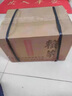 53度醬香型整箱2斤裝每瓶賴97年茅1997年賴茅醬香型53度1000ml 十二瓶1000ml 曬單實拍圖