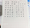 晨光(M&G)文具16K英語定位書寫紙定位英語本硬筆書法練字本學生成人作業(yè)鋼筆字專用練字帖5本K22223H 曬單實拍圖